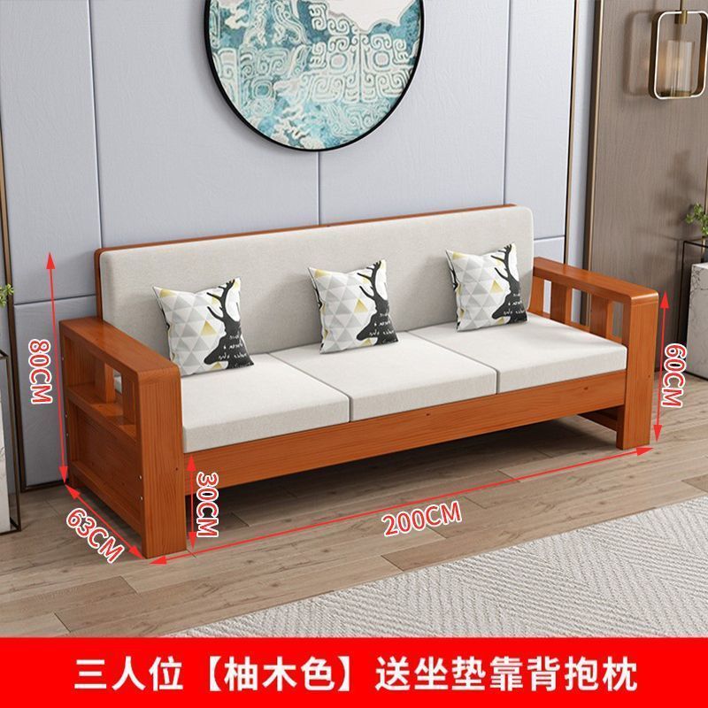 新中式实木沙发组合简约客厅冬夏两用黑胡桃小户型出租屋窄版沙发|undefined