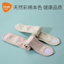 巴比象新生儿棉尿布带婴儿尿布刚出生宝宝尿片固定带魔术粘不勒