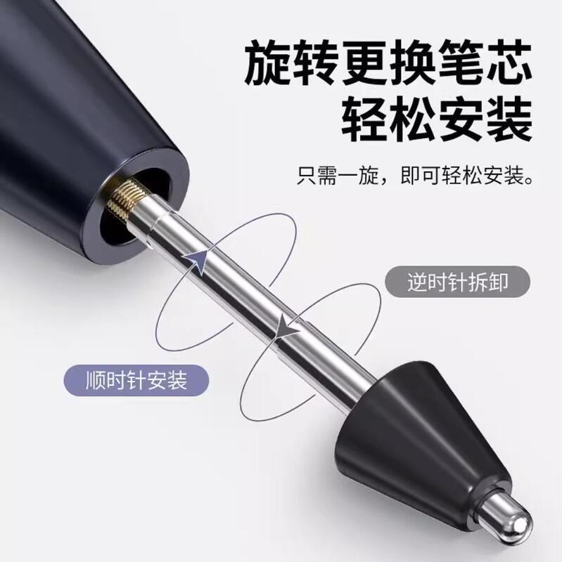 Xiaomiフォーカスタッチペンに適用、白と黒の改造ペン先、耐摩耗性、スムーズな金属針管、軽量コンデンサーペン|undefined