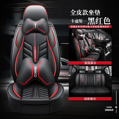 Universal Car Seat Cushion Cross-Border: Four Seasons Pad - black-and-red-cartoon-version-full-leather-general-purpose