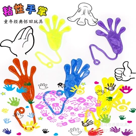 减压玩具;整人玩具;过家家玩具