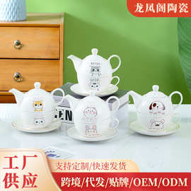 简约大容量陶瓷子母壶茶具套装 单人壶一人壶一壶一杯子茶具陶瓷