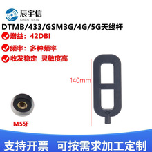 4G/5G/433/GPRS/GSM/2.4G/470-860MHZ������ȫ������P�쾀�UM5��