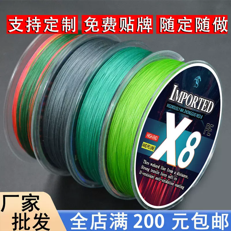 pe线远投路亚线漂座主线正品大力马鱼线8编顺滑大力马拉力强120米