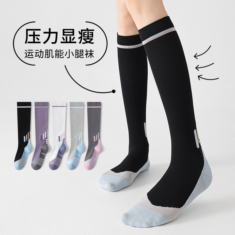 Sports Muscle-Enhancing Calf Socks for Women, Slimming Leg Fitness Yoga Long Socks, Spring and Summer Professional Running, Jump Rope, Tennis Socks Sports Muscle-Enhancing Calf Socks for Women, Slimming Leg Fitness Yoga Long Socks, Spring and Summer Professional Running, Jump Rope, Tennis Socks
