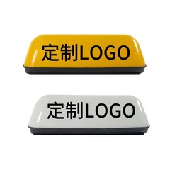 メーカー直販の磁気固定式車載ルーフライト、カスタマイズ可能な車載ライト、車載作業車ルーフ雰囲気ライト