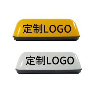 Manufacturer Direct Supply Magnetic Fixed Car Roof Light, Customizable Vehicle-Mounted Pull-Out Light, Car Work Roof Atmosphere Light