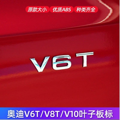 A6L, A7, Q7 car emblems, Q5, Car logo