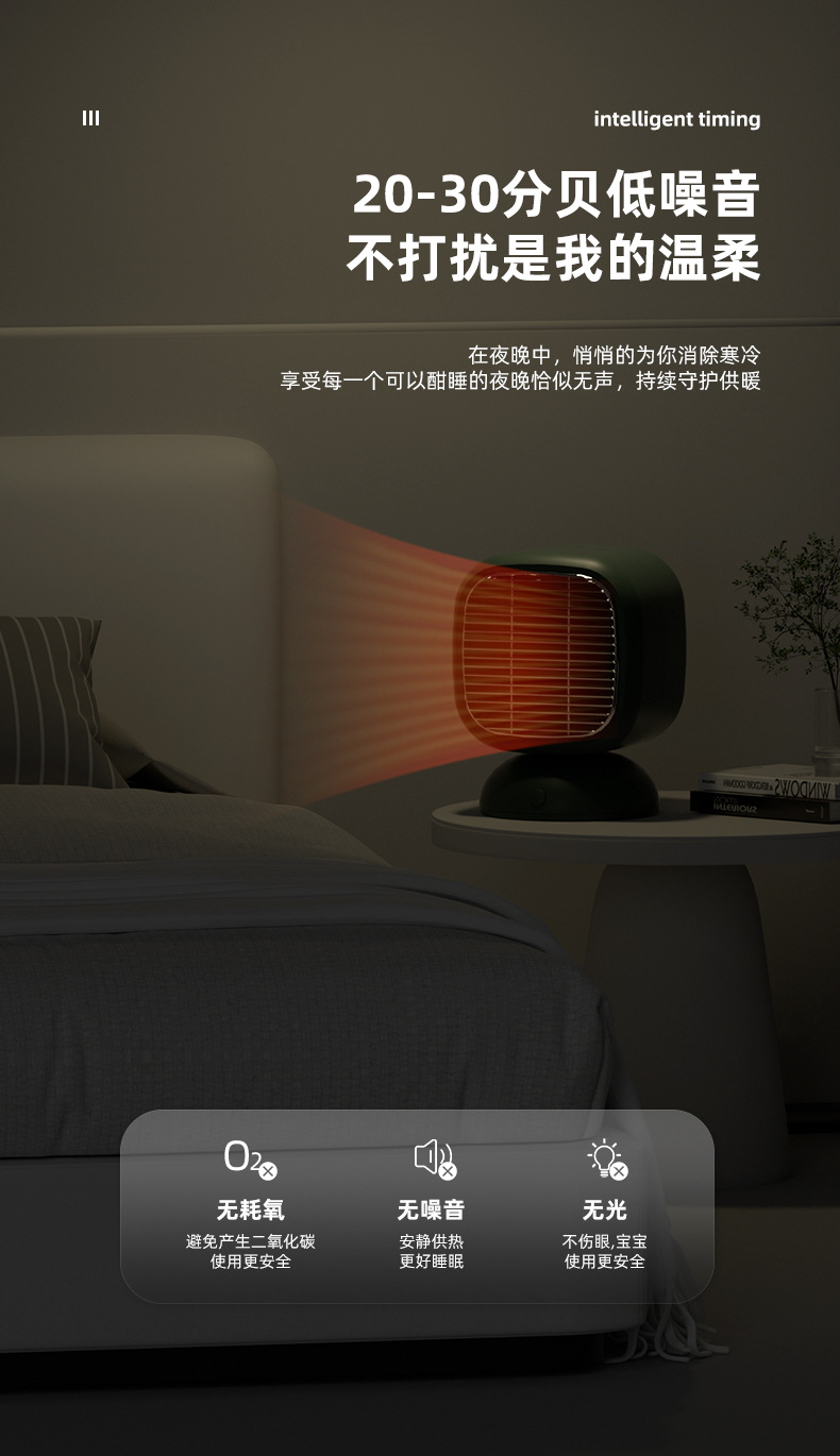 简洁乐-暖风机_06.jpg