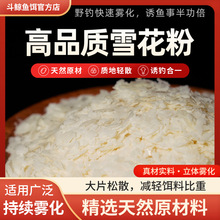 ѩ�����D��ɢ�b���l��Ƭ�R����{���~�D���������F����~�D���~�D