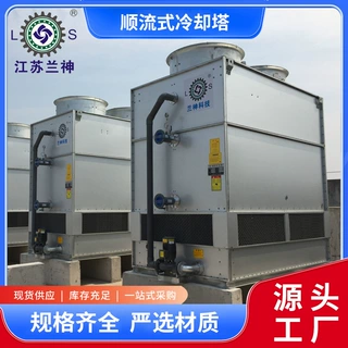 顺流式冷却塔 专业生产闭式冷却塔 空压机冷却