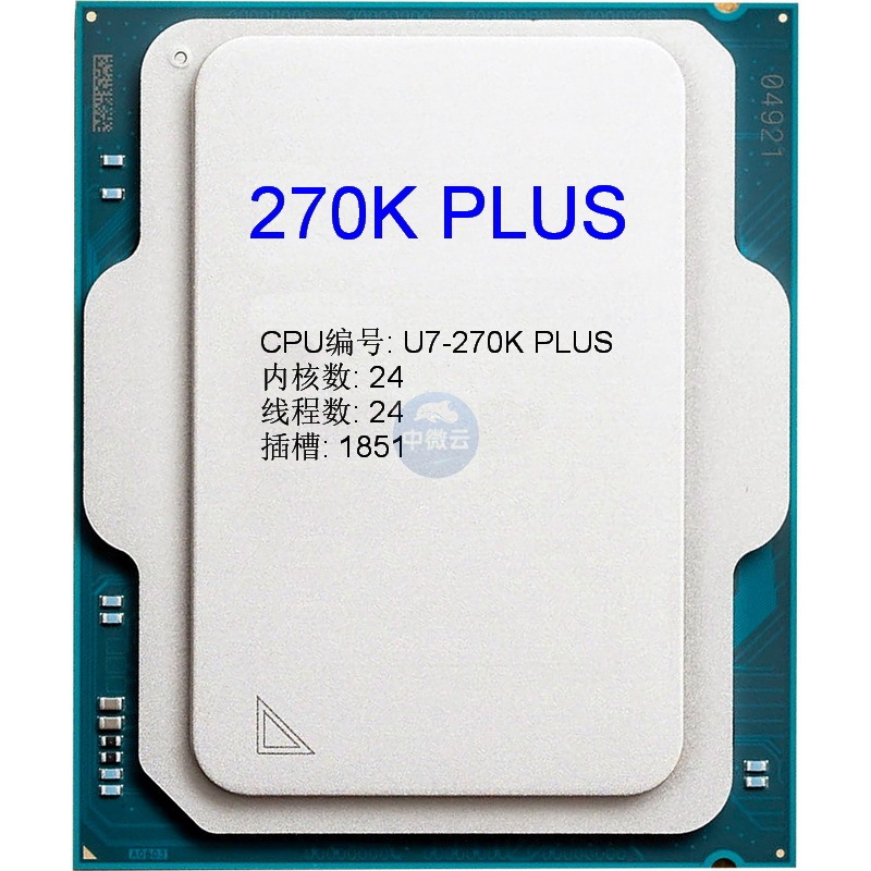 261011 Negotiable Price for Ordering Core Cpu Boxed Version, 24 Cores, Socket 1851 U7-270K Plus