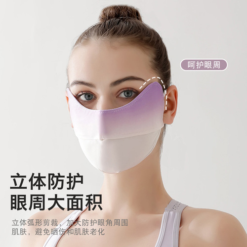 New sun protection women's summer anti-UV breathable eye protection ice silk sun protection mask outdoor sunshade face mask