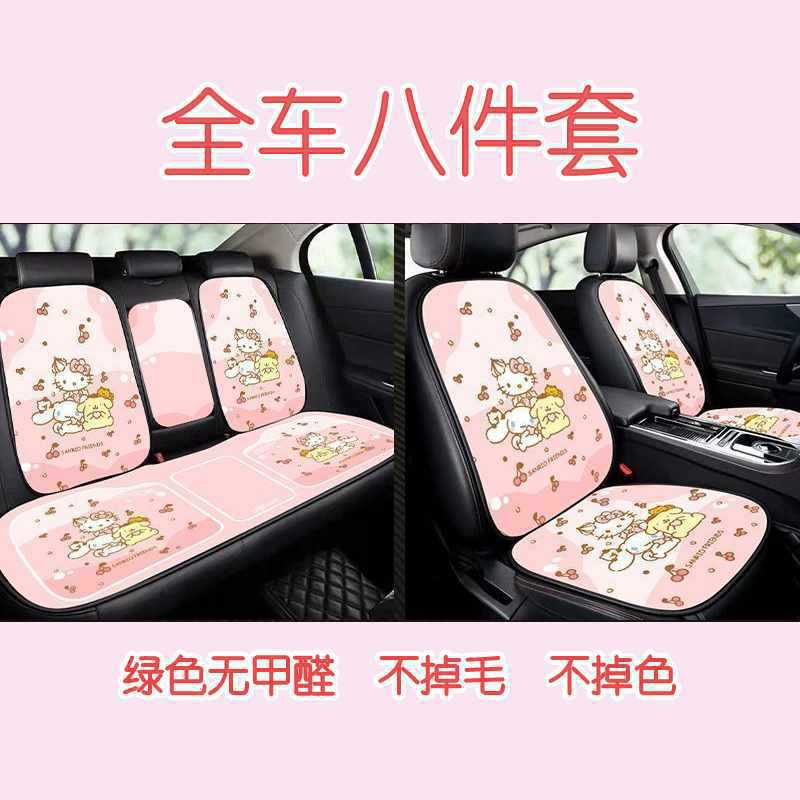亚马逊现货贴标代发卡通汽车坐垫靠背透气四季通用座椅可爱车垫|undefined