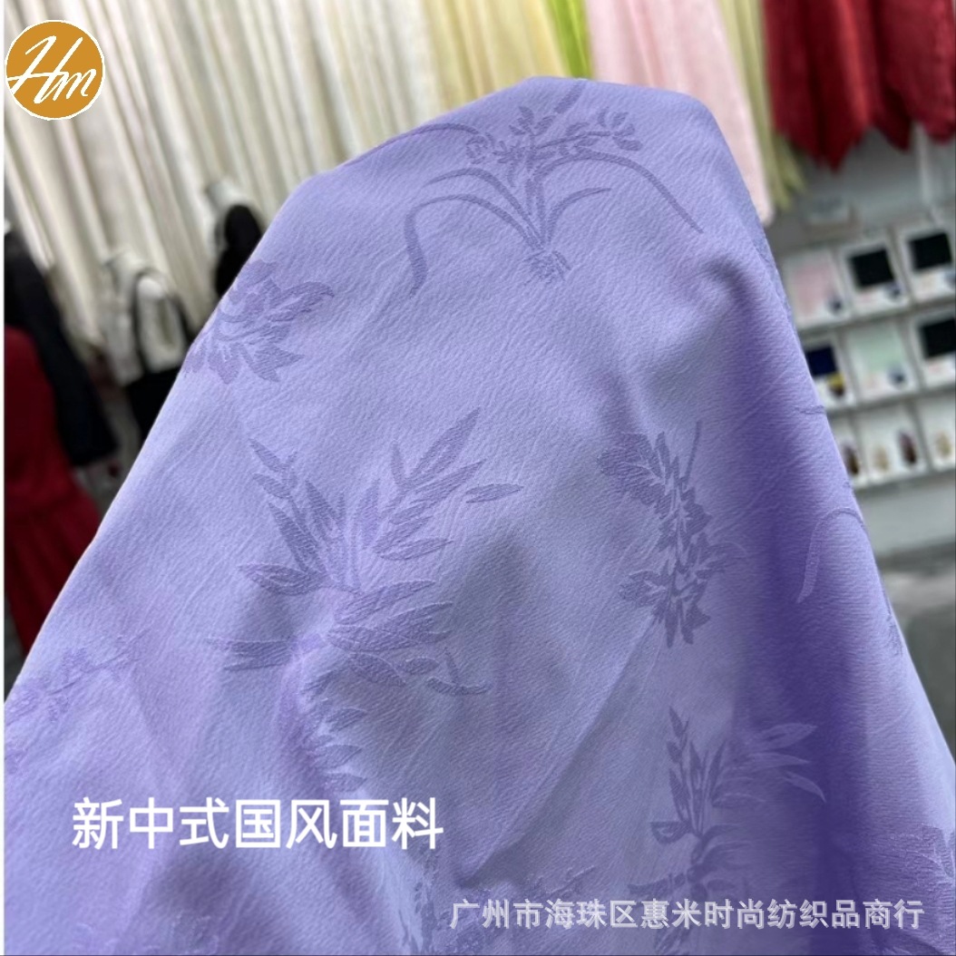 新中式国风马面裙提花面料 淡雅旗袍汉服连衣裙衬衫服装复古布料