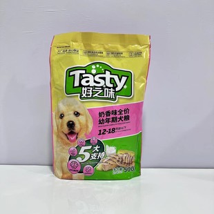 Haohozhi Puppy 500g Milk Flavor 0.5kg Pack Small Bag Dog Food Wholesale