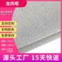 龙凤秋冬灰色混纺呢子布