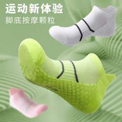 Children's pure cotton shallow mouth foot protection short socks professional sports socks sweat-absorbent breathable towel bottom running socks for children