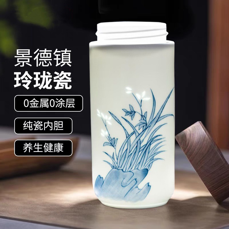 景德镇新款手绘玲珑陶瓷保温杯车载便携泡茶杯带盖办公家用养生杯