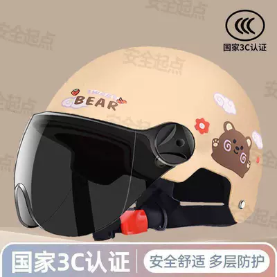 Newly certified electric motorcycle helmet for men and women, safety helmet for autumn and winter, all-season electric scooter riding half helmet (Motosiklet kaskı (dəbilqə)) - thickened-versioncherry-bear-versatile-beige-cute-3c-certified-helmet