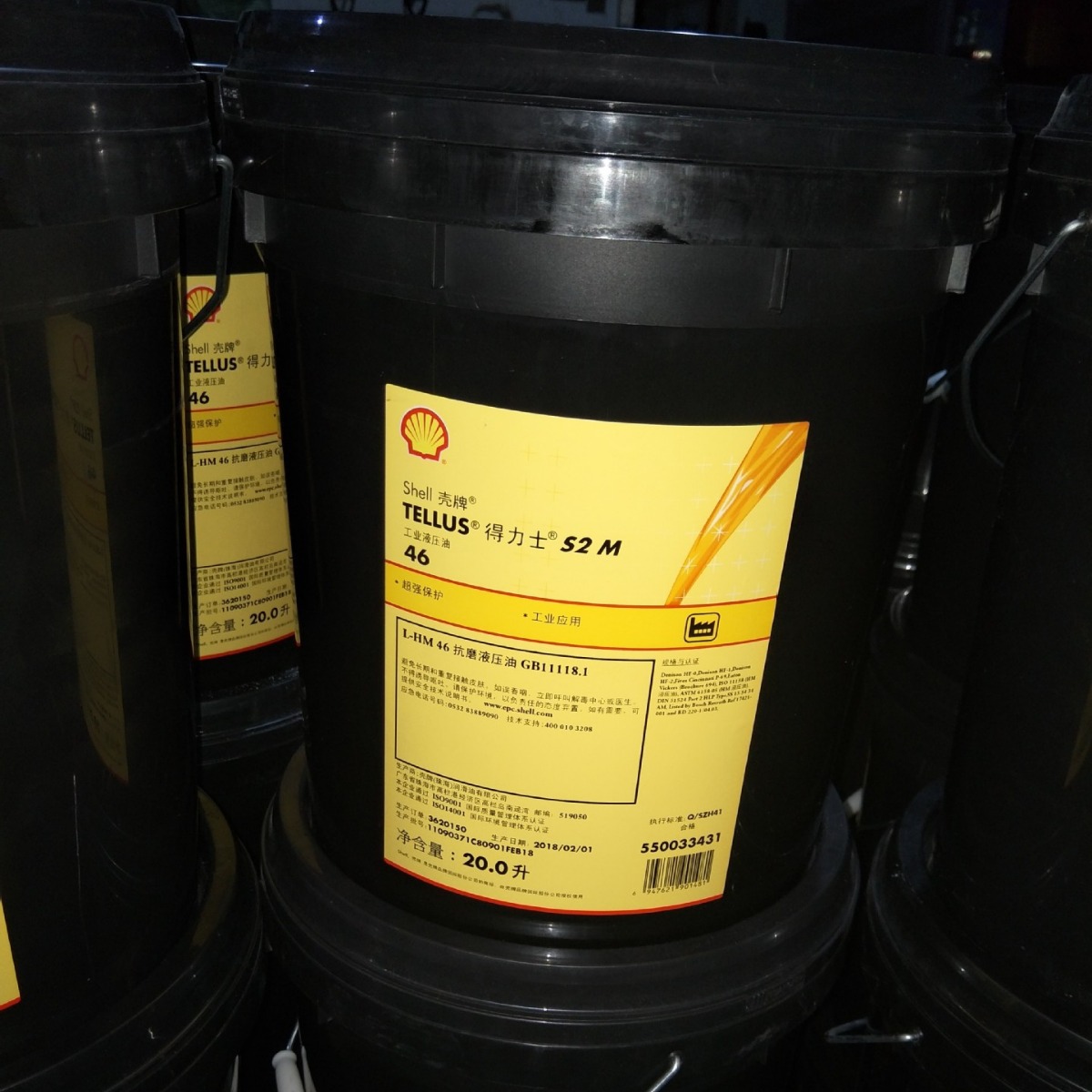 壳牌得力士L-HM46润滑油 Tellus S2 M46专用注塑机抗磨液压油