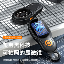 �羳�¿�a���C�@΢�R����һ�p�z���ֳ֔��a�@΢�R�S�޿����^�y