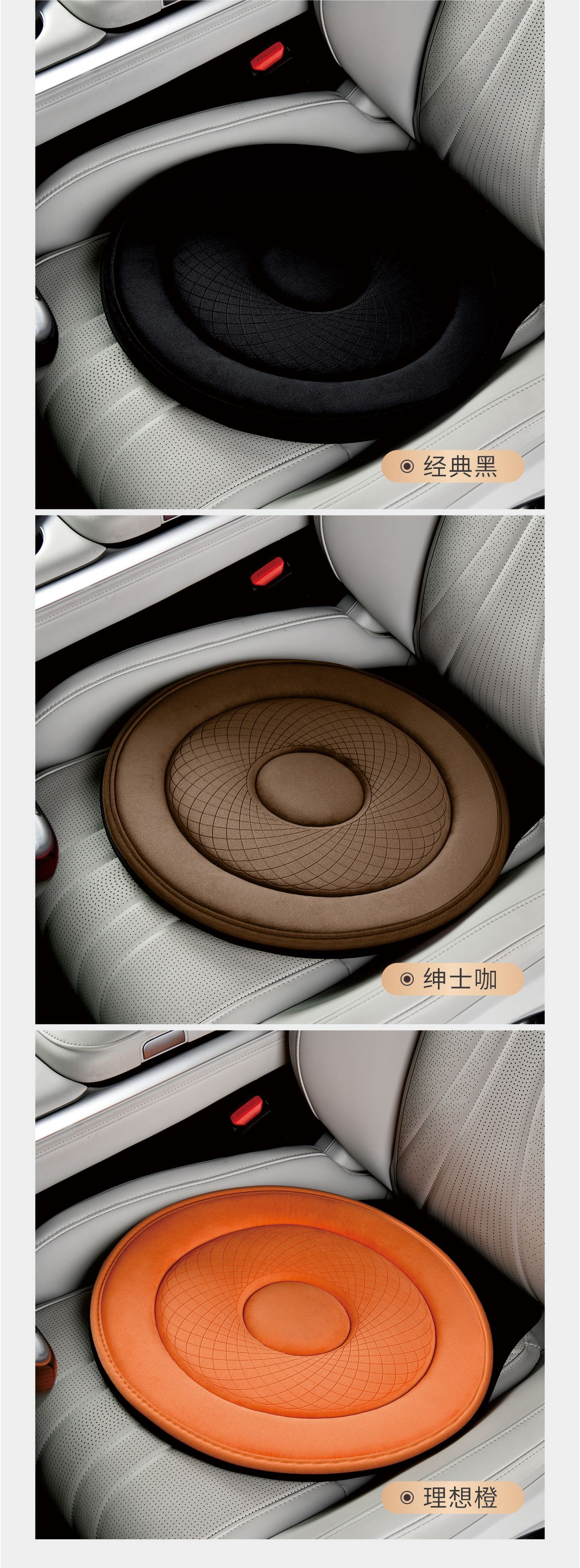 New velvet 360-degree rotating car seat cushion for elderly and pregnant women, suitable for all seasons, multifunctional mobile seat pad