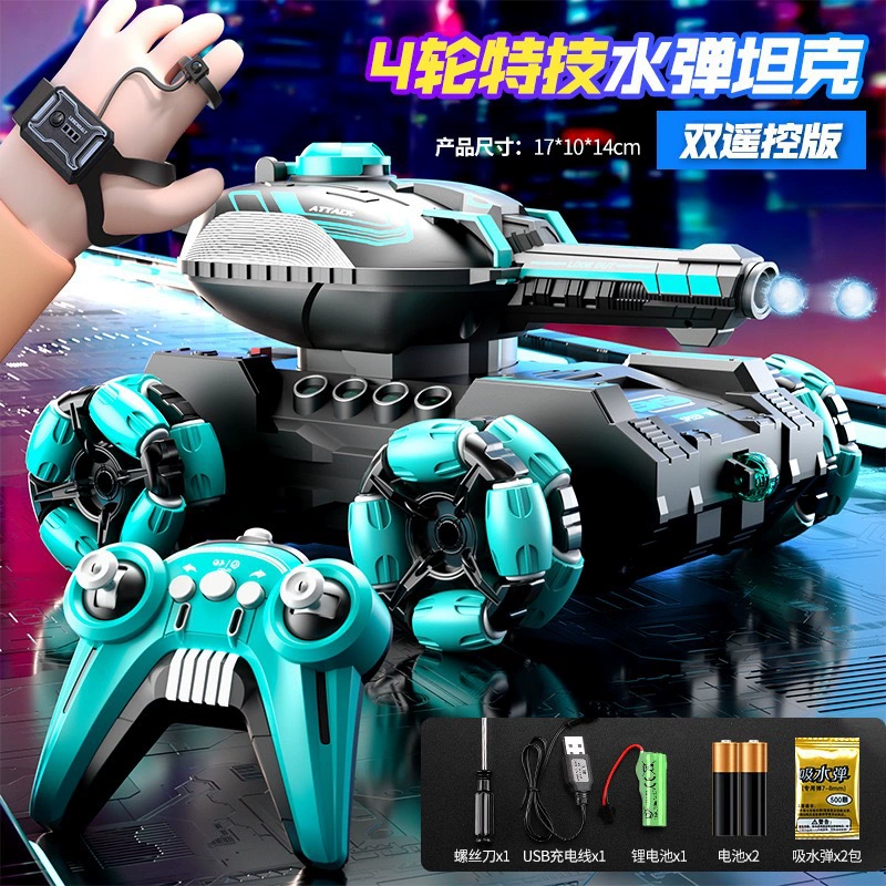 Hydrogel balls, tank, toy for boys, induction transformer, four wheel drive SUV, new collection, remote control, gestures sensing, can climb, wholesale