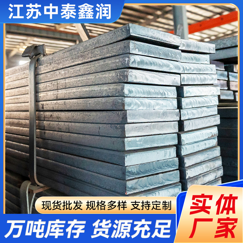 Q235B黑扁钢镀锌扁钢厂家供应现货批发黑扁铁切割加 工定 制