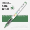 New color G378-Forest Green