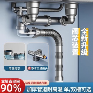 Kitchen vegetable washing basin downcomer sink single slot double slot drainer deodorant filter rear wall space saving suit