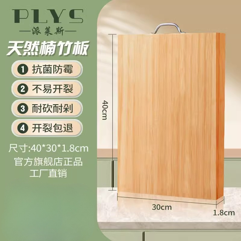 Frutas de madera sólida Nan bambú tablero de cocina tablero de corte pequeño tablero de corte de verduras domésticas tablero de verduras de bambú Nan bambú tablero de verduras al por mayor dormitorio