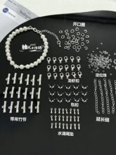 �䓲���ɫ���P����r���_��Ȧ�������L朶�λ�����diy��β���