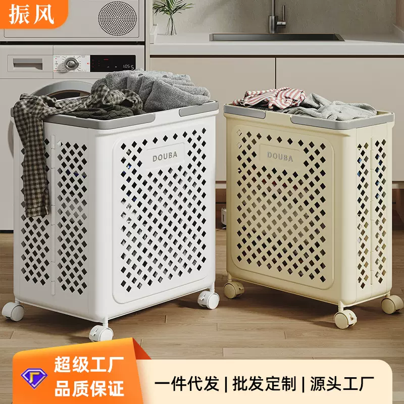 脏衣篓家用卫生间放脏衣服收纳筐大容量浴室移动可折叠洗衣篮神器