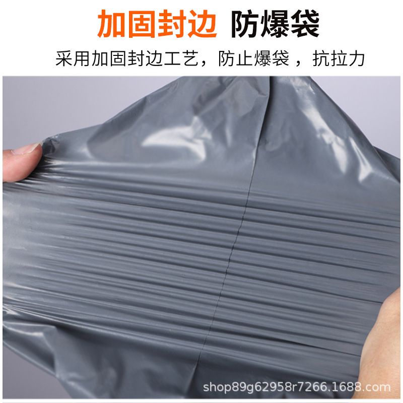 黑色快递袋大号玫红色白色塑料包裹加厚防水快递包装物流袋子6080