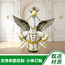 新款上新鹅服饰跨境亚马逊23英寸鹅服国王款角色扮演门廊鹅装饰