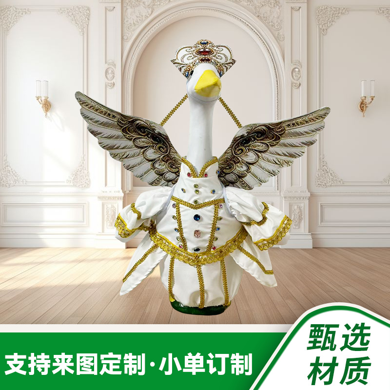 新款上新鹅服饰跨境亚马逊23英寸鹅服国王款角色扮演门廊鹅装饰