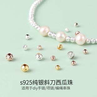 S925���y܇��б��������ɢ��A��diy�ֹ����K������Ʒ���