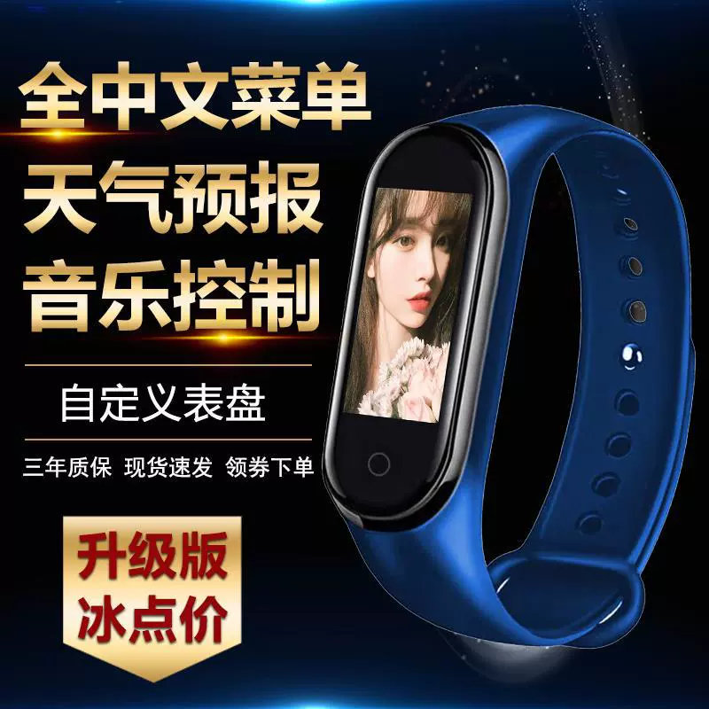 Универсальное умное устройство детские мужские часы для мужчин и женщин bluetooth измеряют частоту сердцебиения, давление