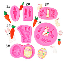 卡通多款兔子萝卜彩蛋花朵造型硅胶模翻糖小白兔DIY软陶黏土装饰