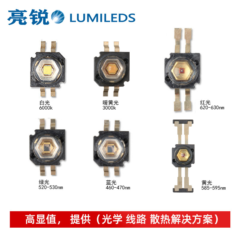 ����LUMILEDS���� K2��ů���߲ʸ��� 3w��������������led����