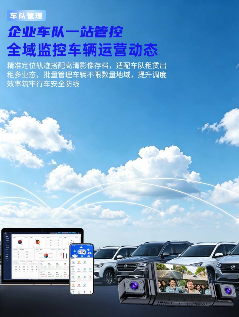 New 4g Version 360 Real-Time Remote Visual Intelligent Driving Assistant Radar Hd Fatigue Warning Device Driving Recorder