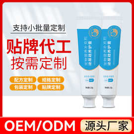 宠物泌尿舒养护膏猫咪狗狗尿路保护营养补充剂营养膏贴牌护膀胱