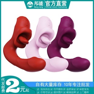 �����Ӝ����������Ĵ���s���Ӱ�Ů����Ȥ��Ħ����ο����������Ʒ