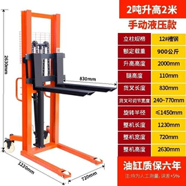 起重装卸设备;起重葫芦;堆高车