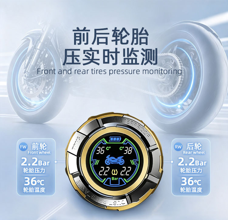 T02 Cross-Border Mini Portable Motorcycle Tire Pressure Monitor, High-Precision External Installation Tire Inspection Device Without Tire Removal