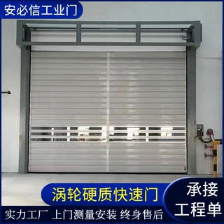工厂滚筒卷帘门工业保温自动抗风提升门铝合金涡轮硬质快速门定制