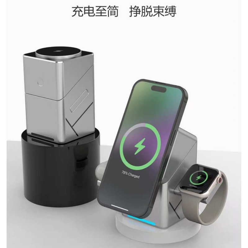 Y50 三合一桌面无线充电器 magsafe磁吸无线充|undefined