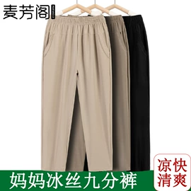 中老年休闲套装;中老年外套;中老年衬衫