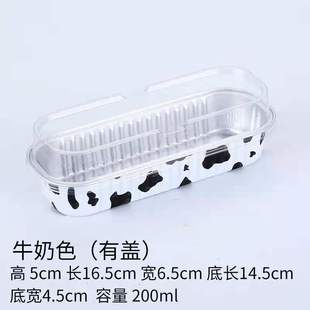 200ml Thickened Baking Resistant Tin Carton Rectangular Aluminum Foil Baked Durian Cake Xuemei Niangtuo Disposable Sushi Box